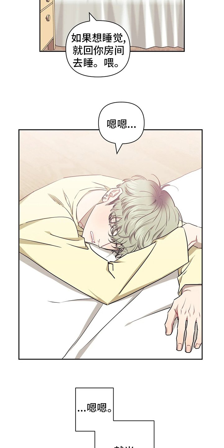第61章：【番外】还不迟