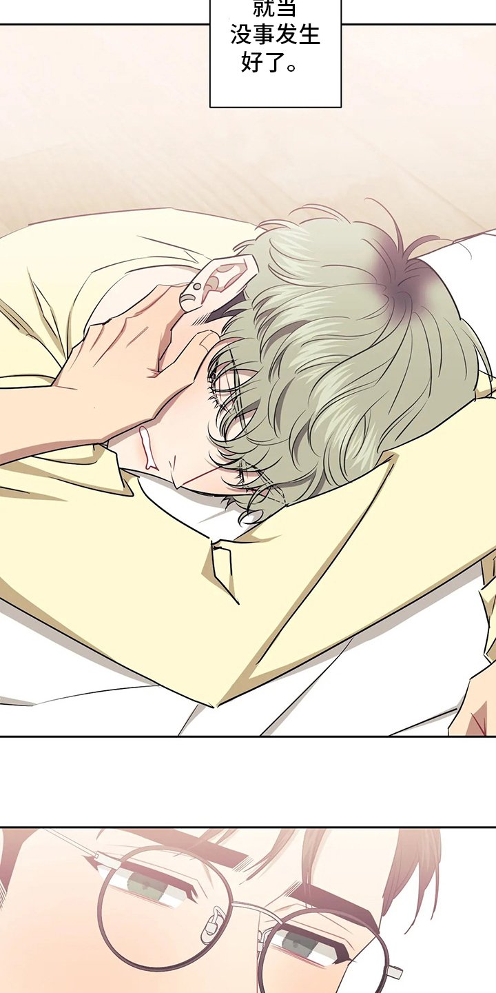 第61章：【番外】还不迟