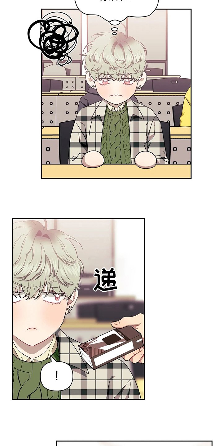 第62章：【番外】换室友