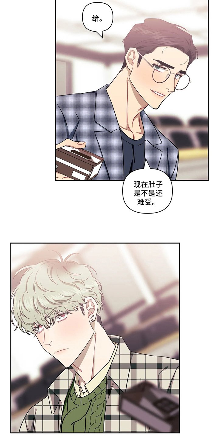 第62章：【番外】换室友