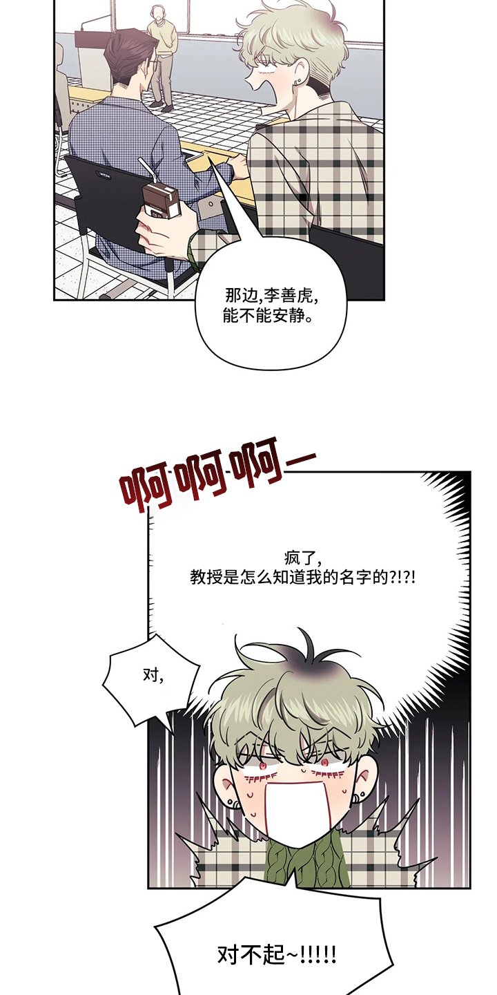 第62章：【番外】换室友
