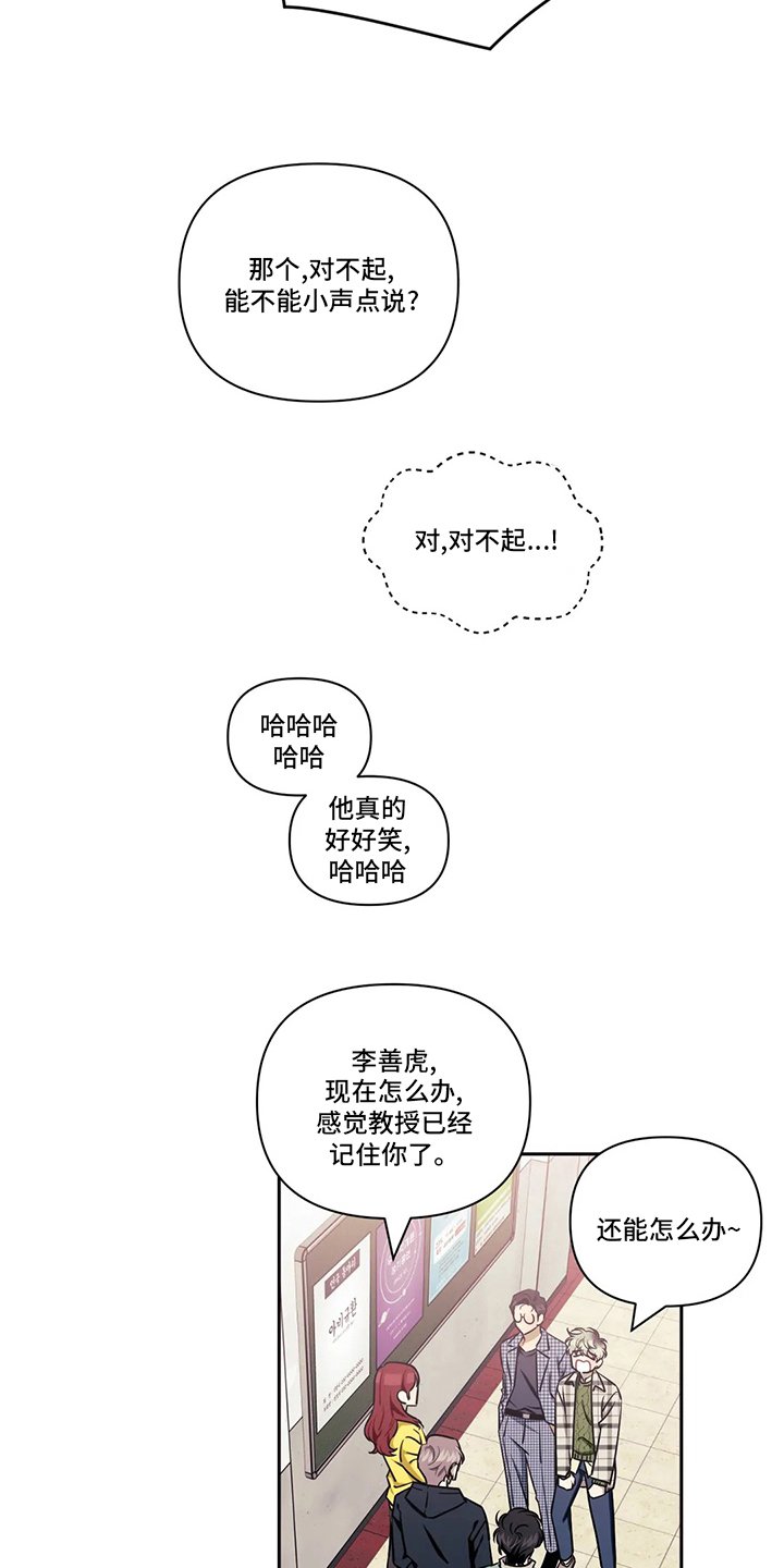 第62章：【番外】换室友