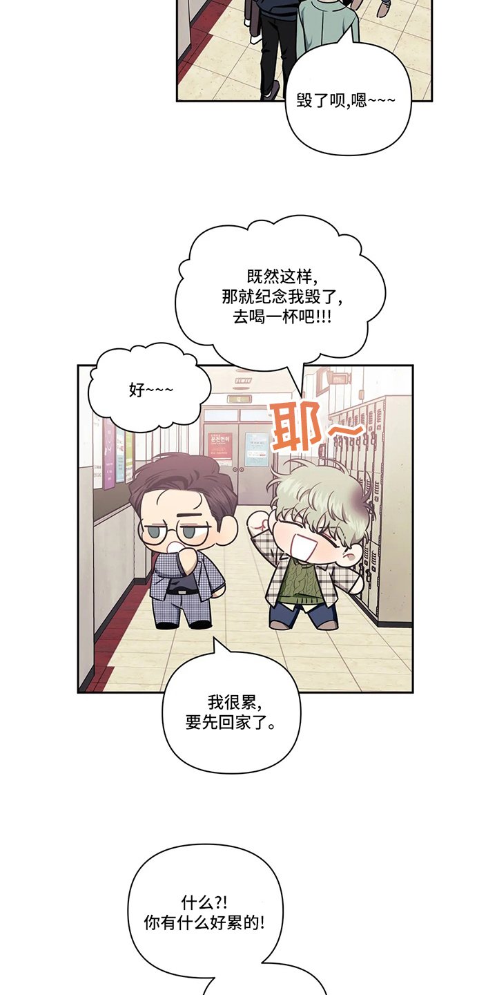 第62章：【番外】换室友