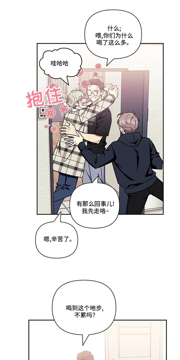 第63章：【番外】就当没事发生