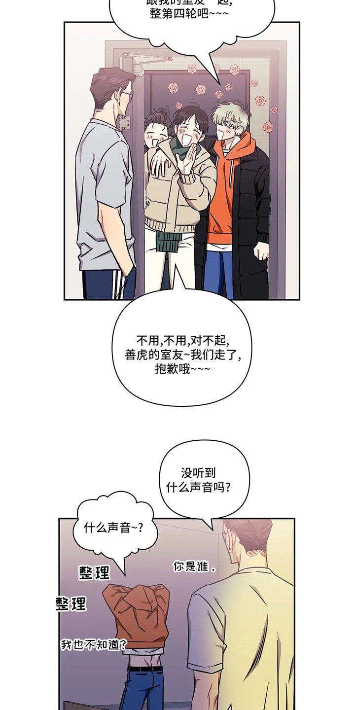 第63章：【番外】就当没事发生