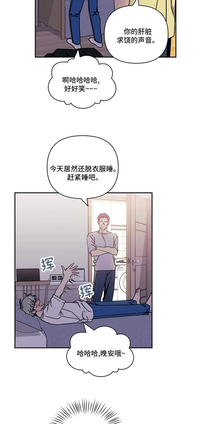 第63章：【番外】就当没事发生
