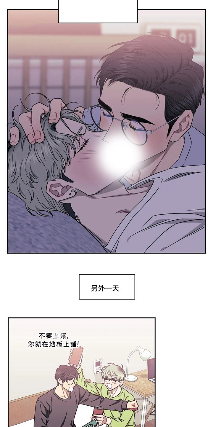 第63章：【番外】就当没事发生