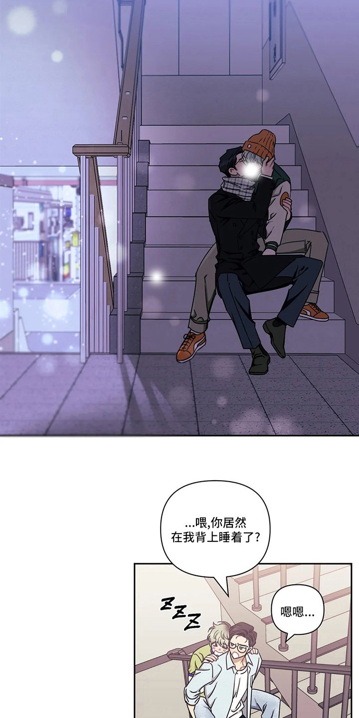 第63章：【番外】就当没事发生