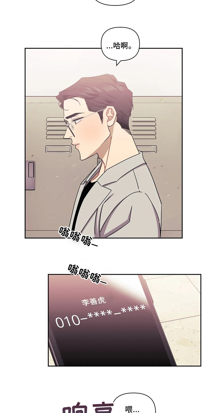 第64章：【番外】吵架了吗