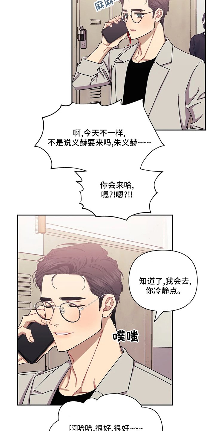 第64章：【番外】吵架了吗