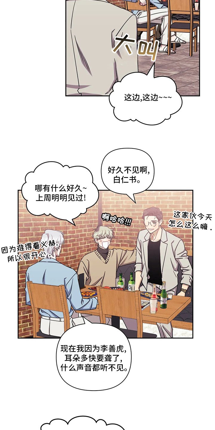 第64章：【番外】吵架了吗