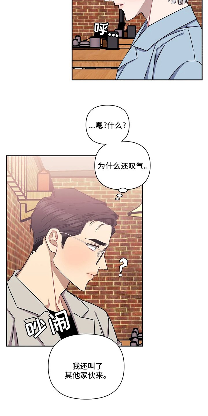 第64章：【番外】吵架了吗