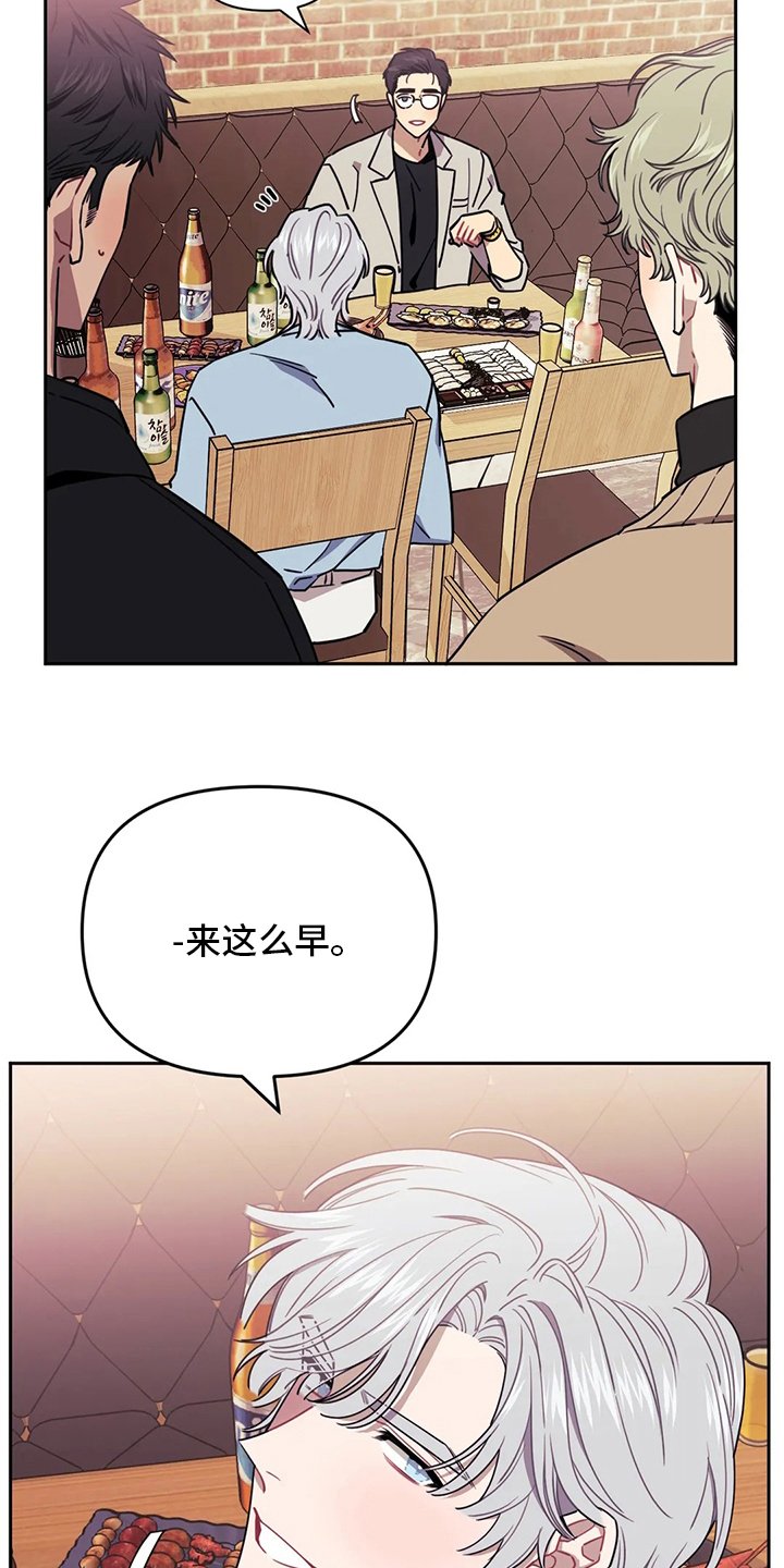 第64章：【番外】吵架了吗