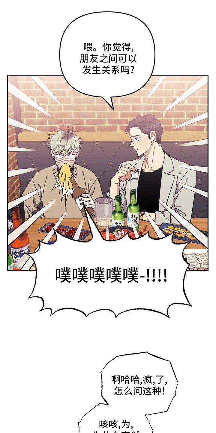 第65章：【番外】上限