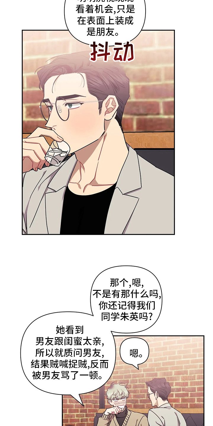 第65章：【番外】上限