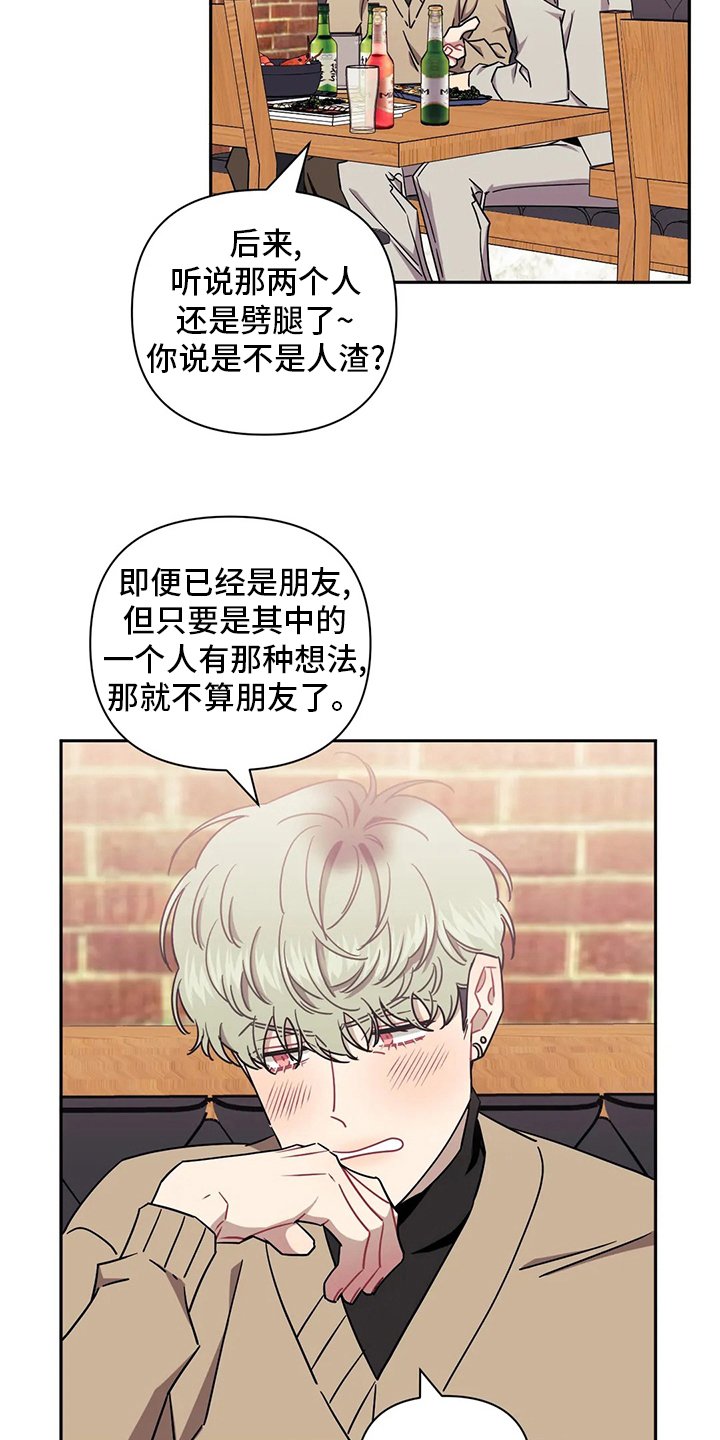 第65章：【番外】上限