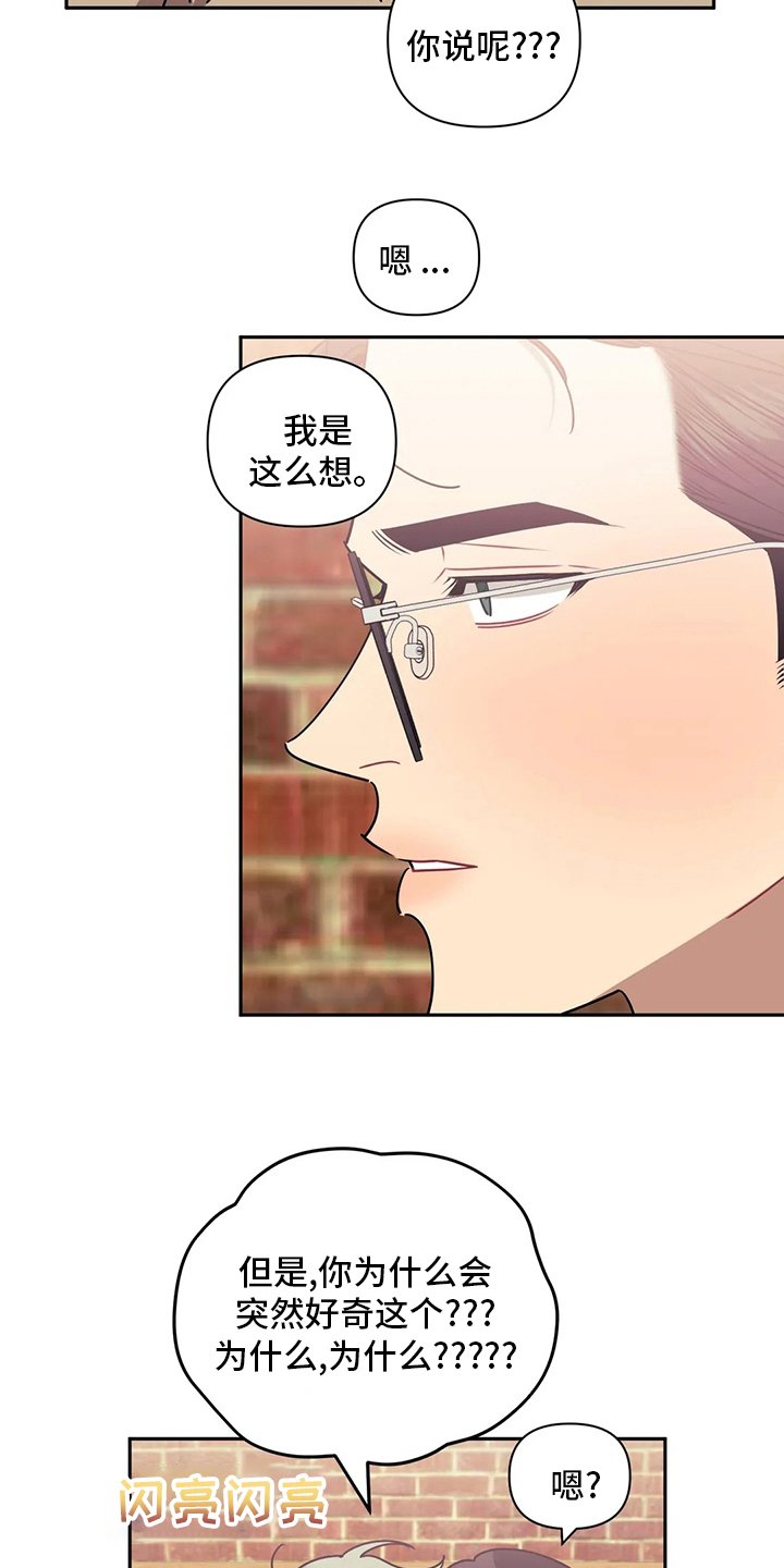 第65章：【番外】上限