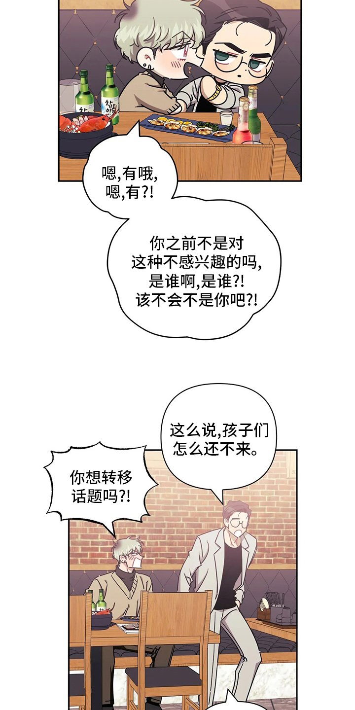 第65章：【番外】上限