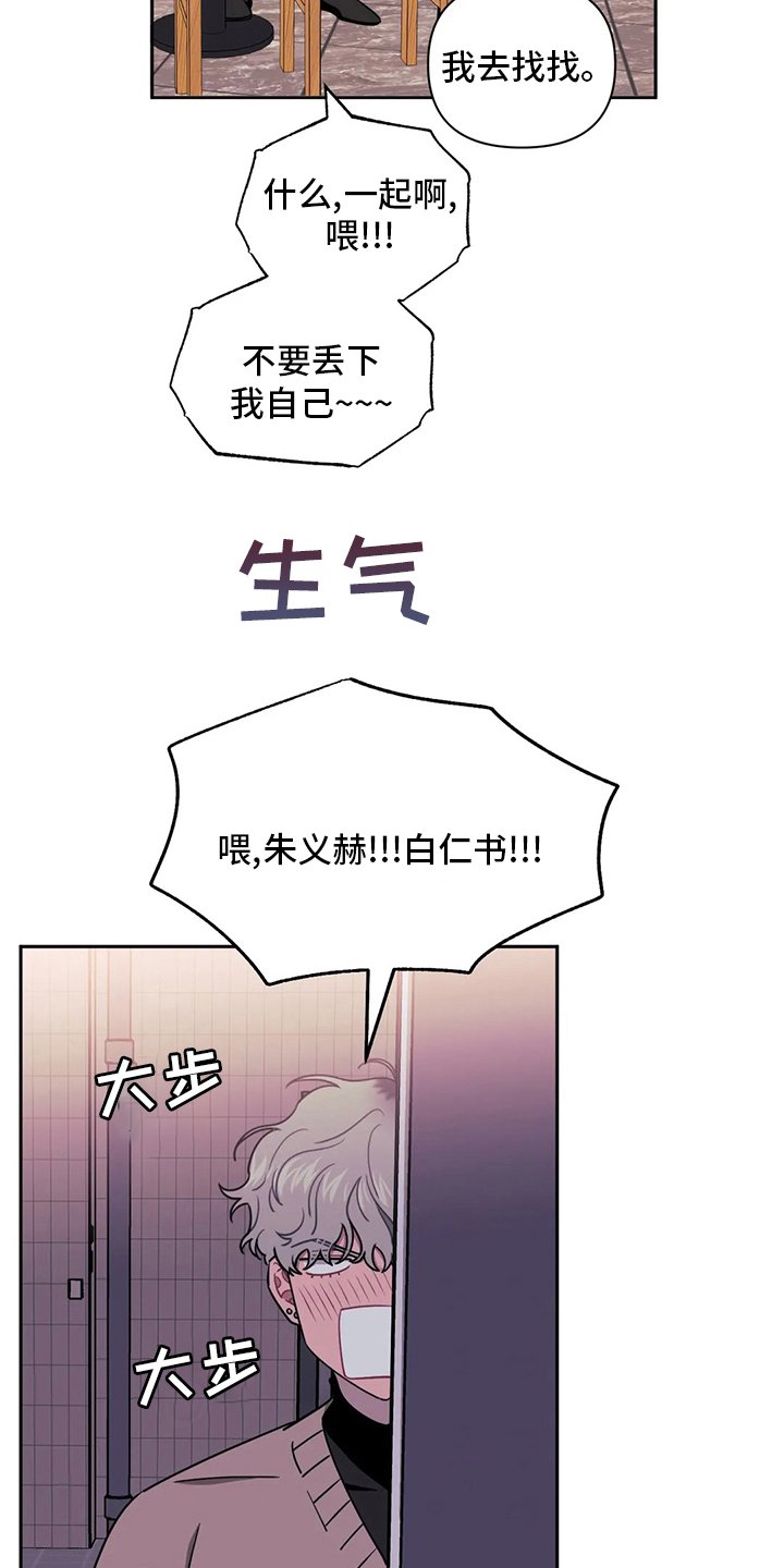 第65章：【番外】上限