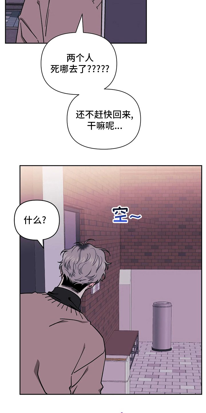第65章：【番外】上限