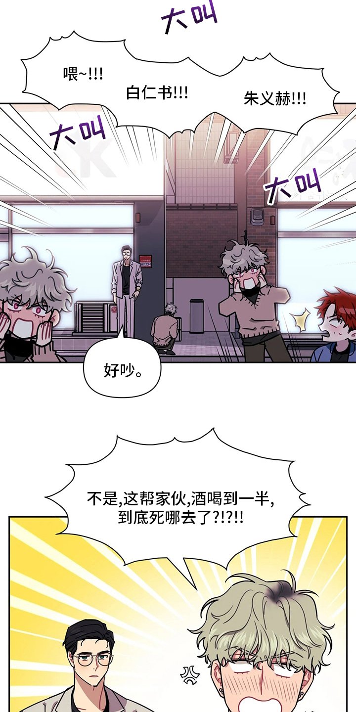 第65章：【番外】上限