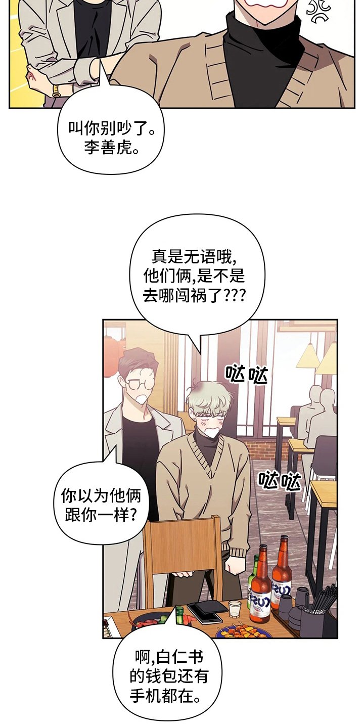 第65章：【番外】上限