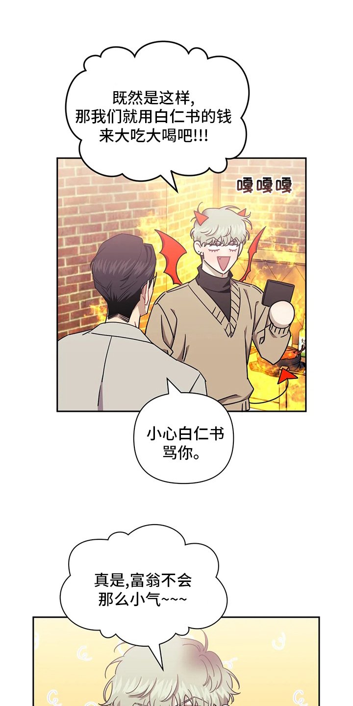 第65章：【番外】上限