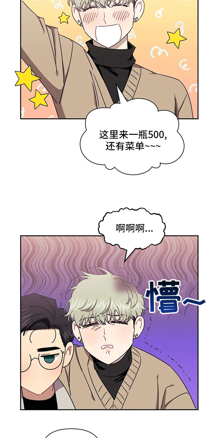 第65章：【番外】上限