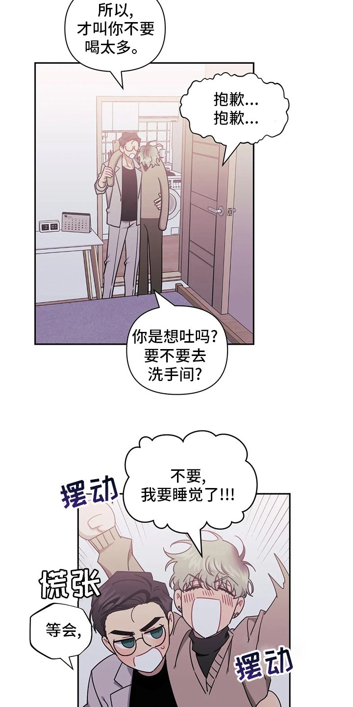 第65章：【番外】上限