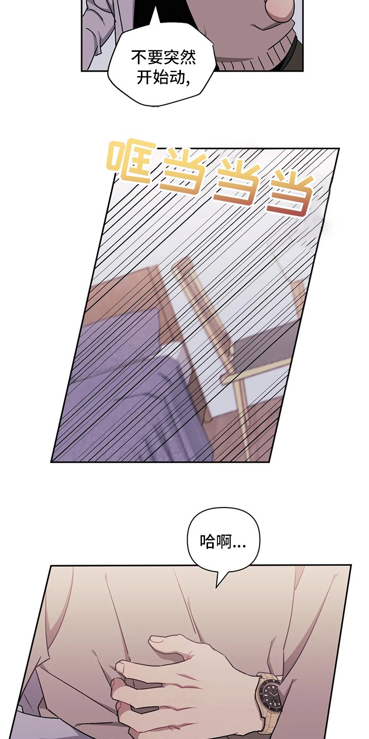第65章：【番外】上限