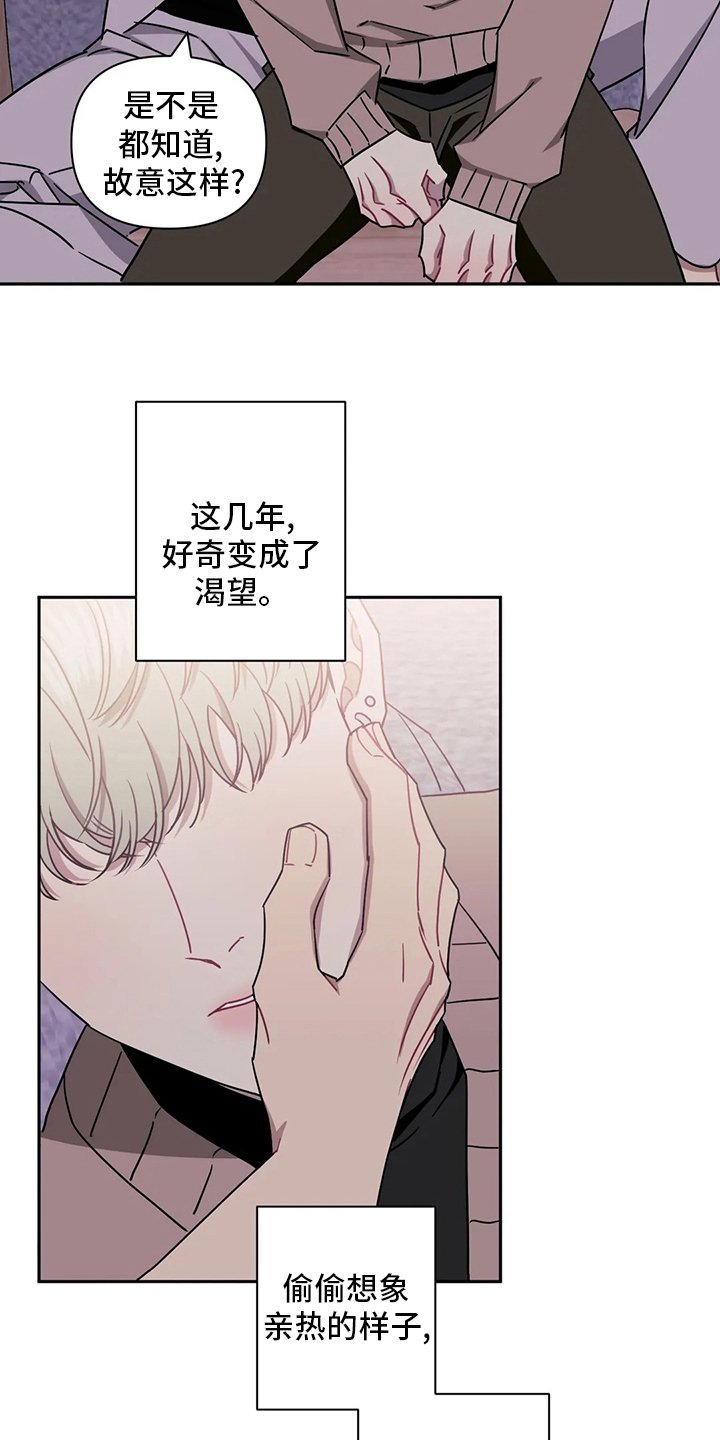 第65章：【番外】上限