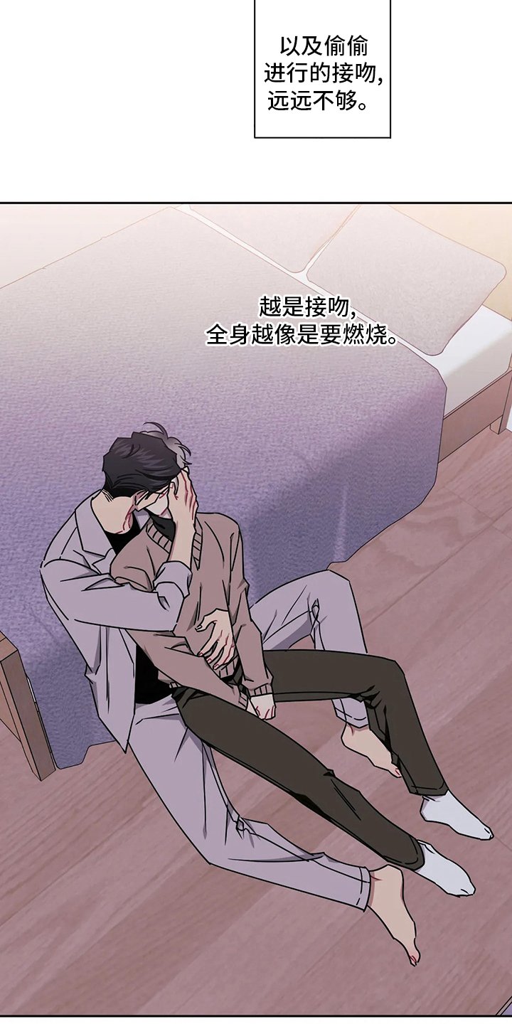 第65章：【番外】上限