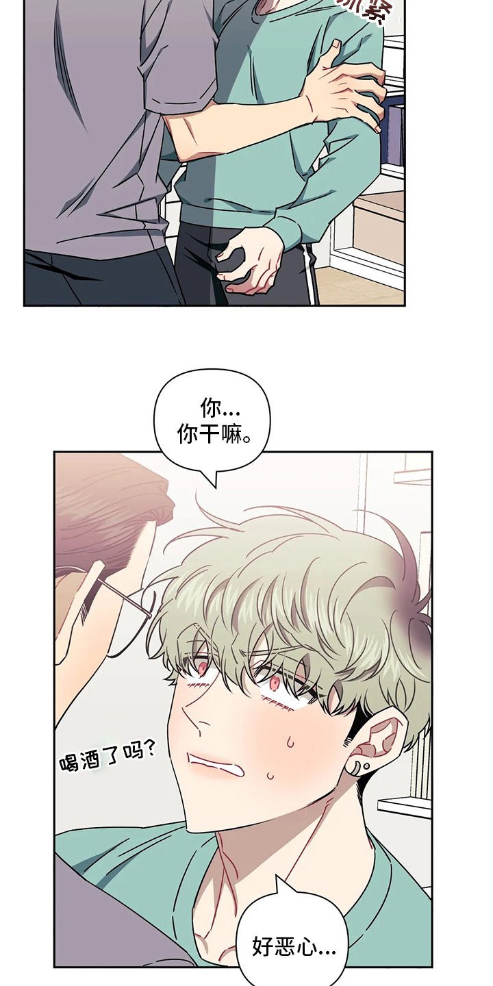 第66章：【番外】不当朋友