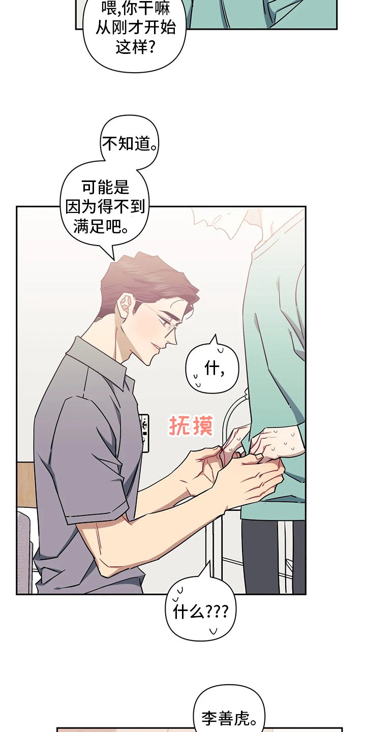 第66章：【番外】不当朋友