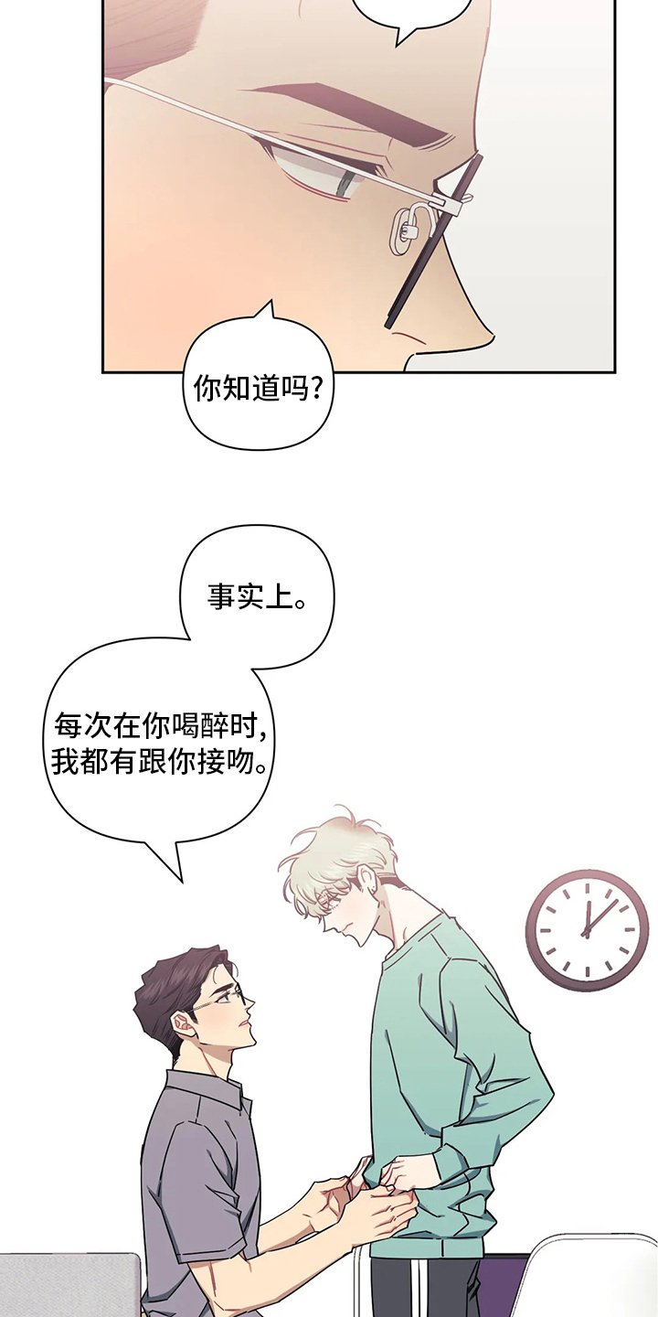 第66章：【番外】不当朋友