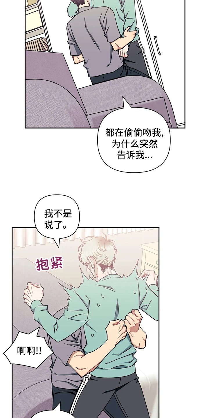 第66章：【番外】不当朋友