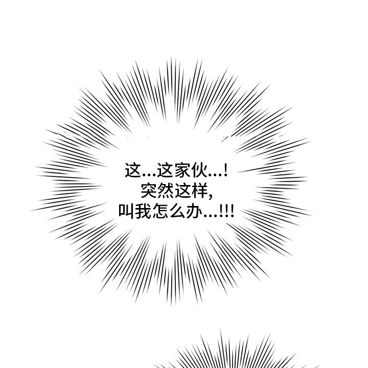 第67章：【番外】你不是喜欢我吗