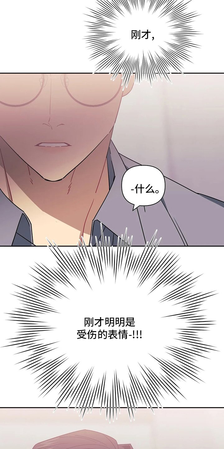 第67章：【番外】你不是喜欢我吗