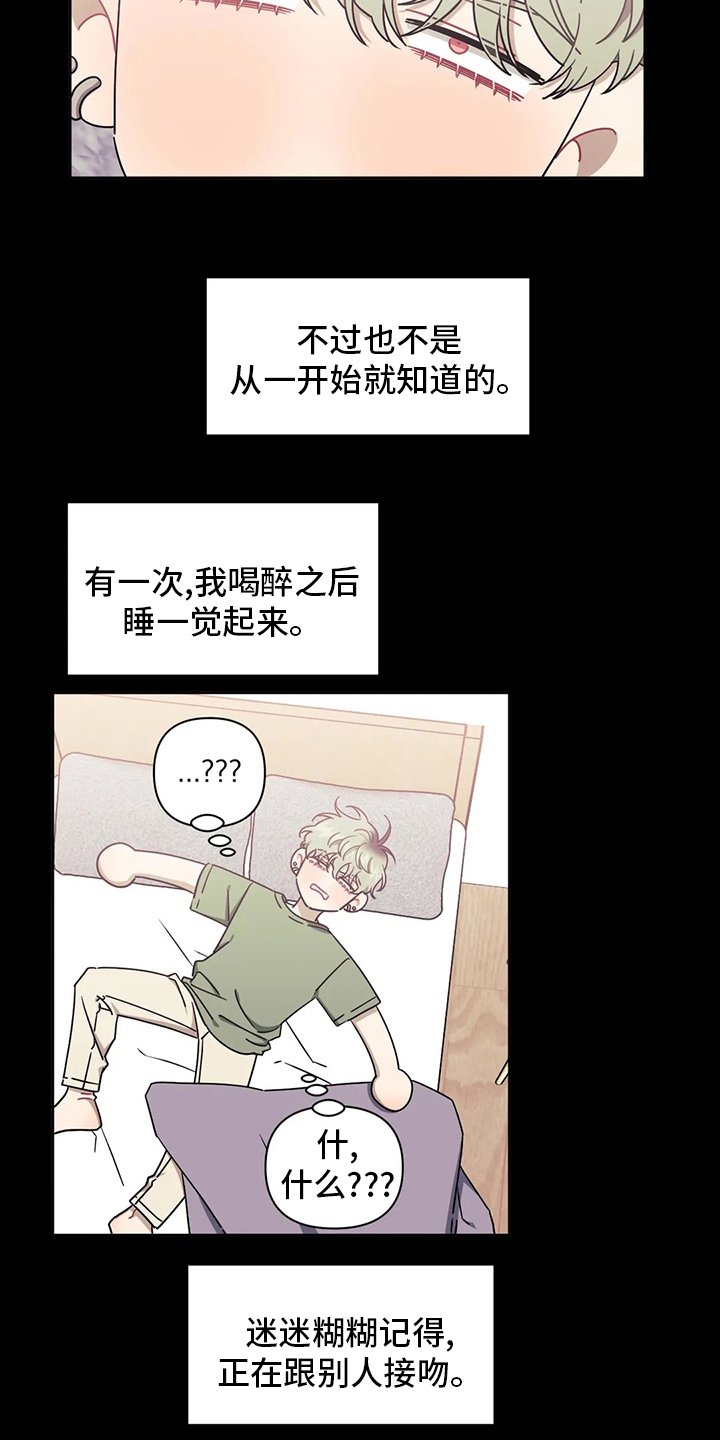 第67章：【番外】你不是喜欢我吗