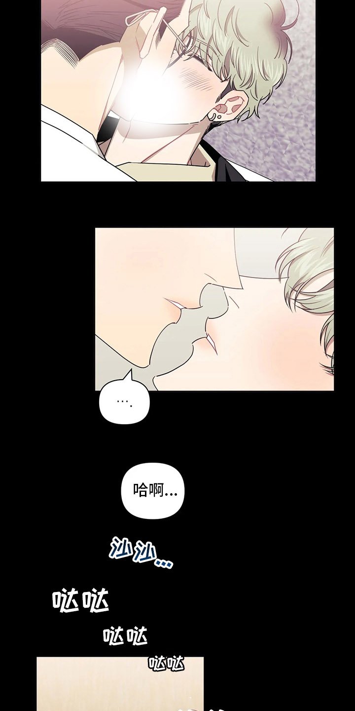 第67章：【番外】你不是喜欢我吗