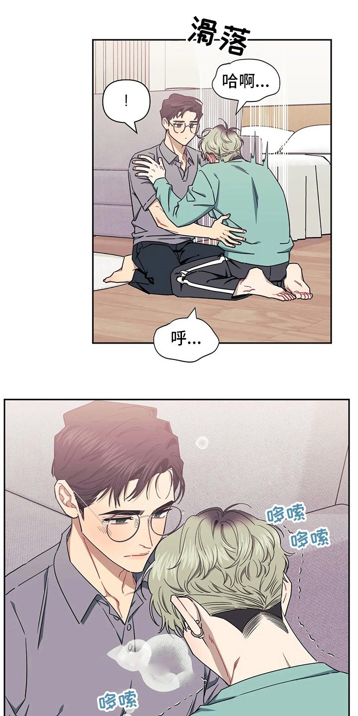 第67章：【番外】你不是喜欢我吗