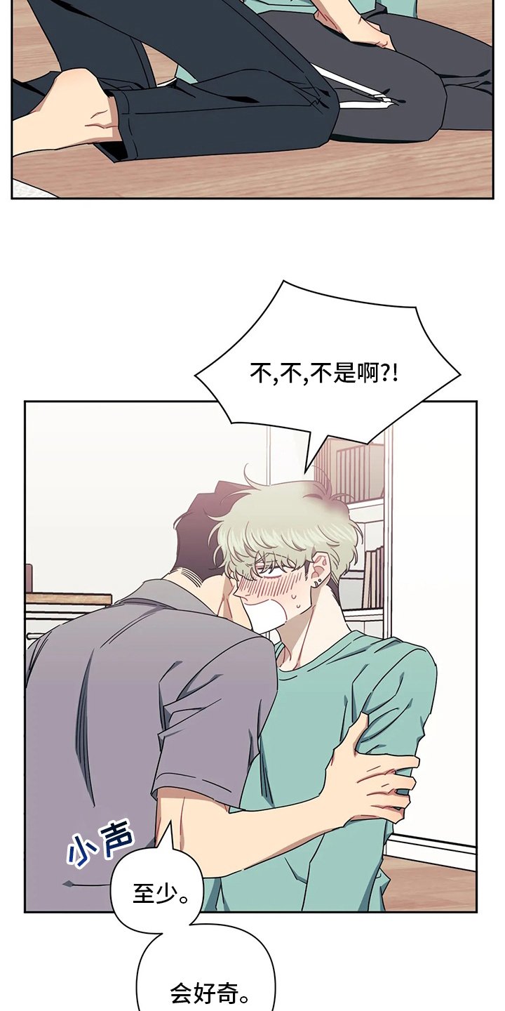 第68章：【番外】已经迟了