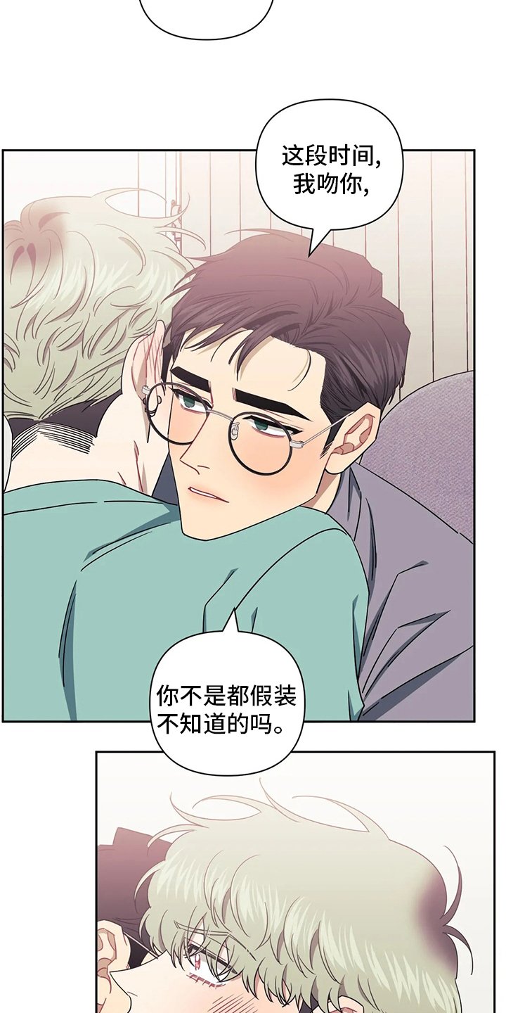 第68章：【番外】已经迟了