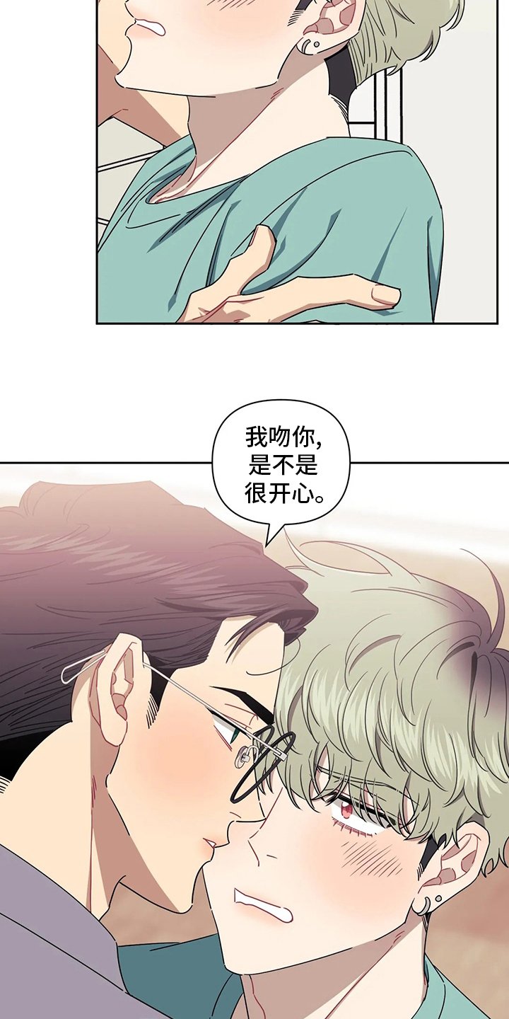 第68章：【番外】已经迟了