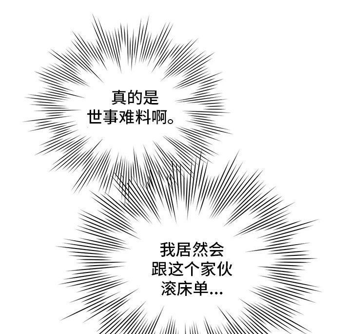 第68章：【番外】已经迟了