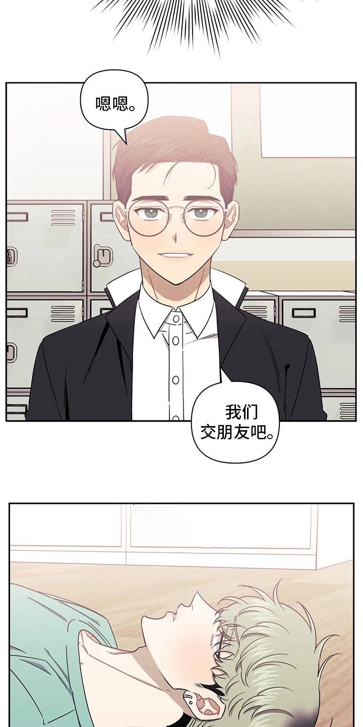 第68章：【番外】已经迟了