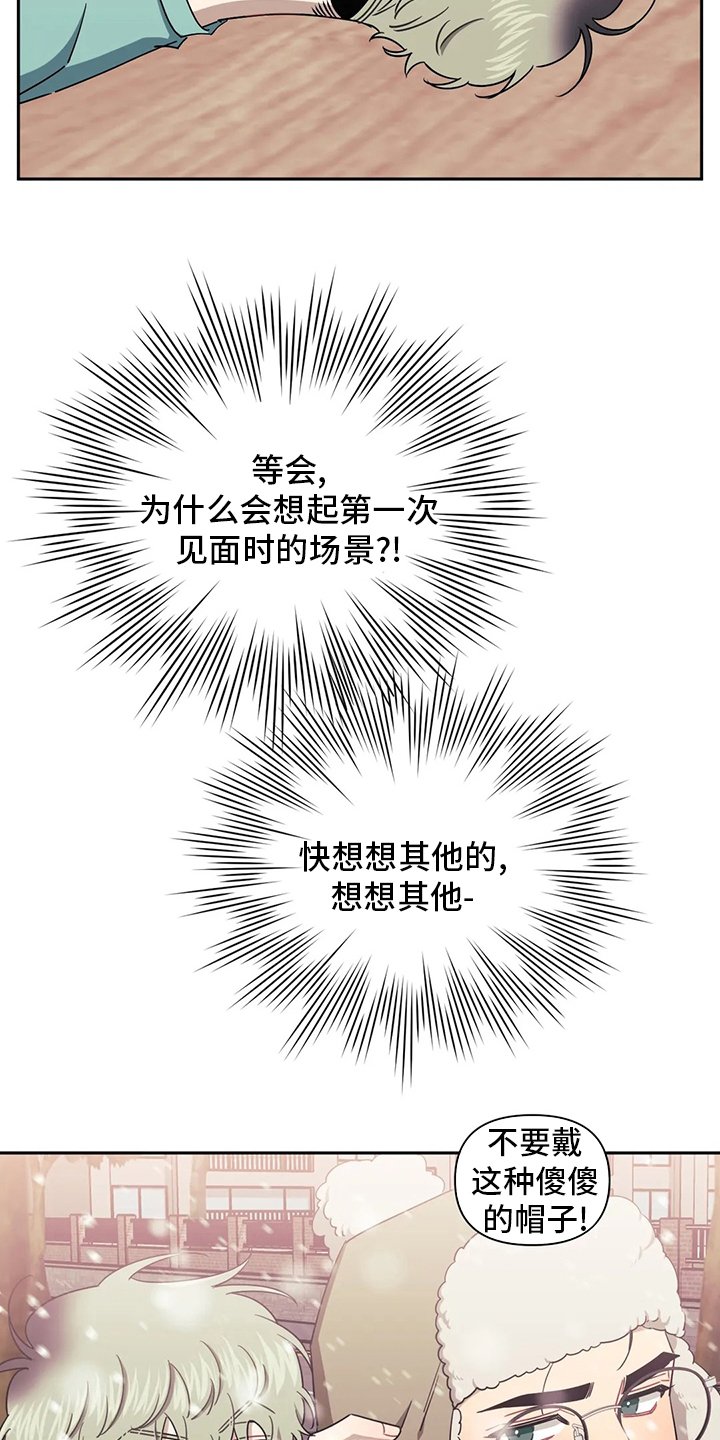 第68章：【番外】已经迟了