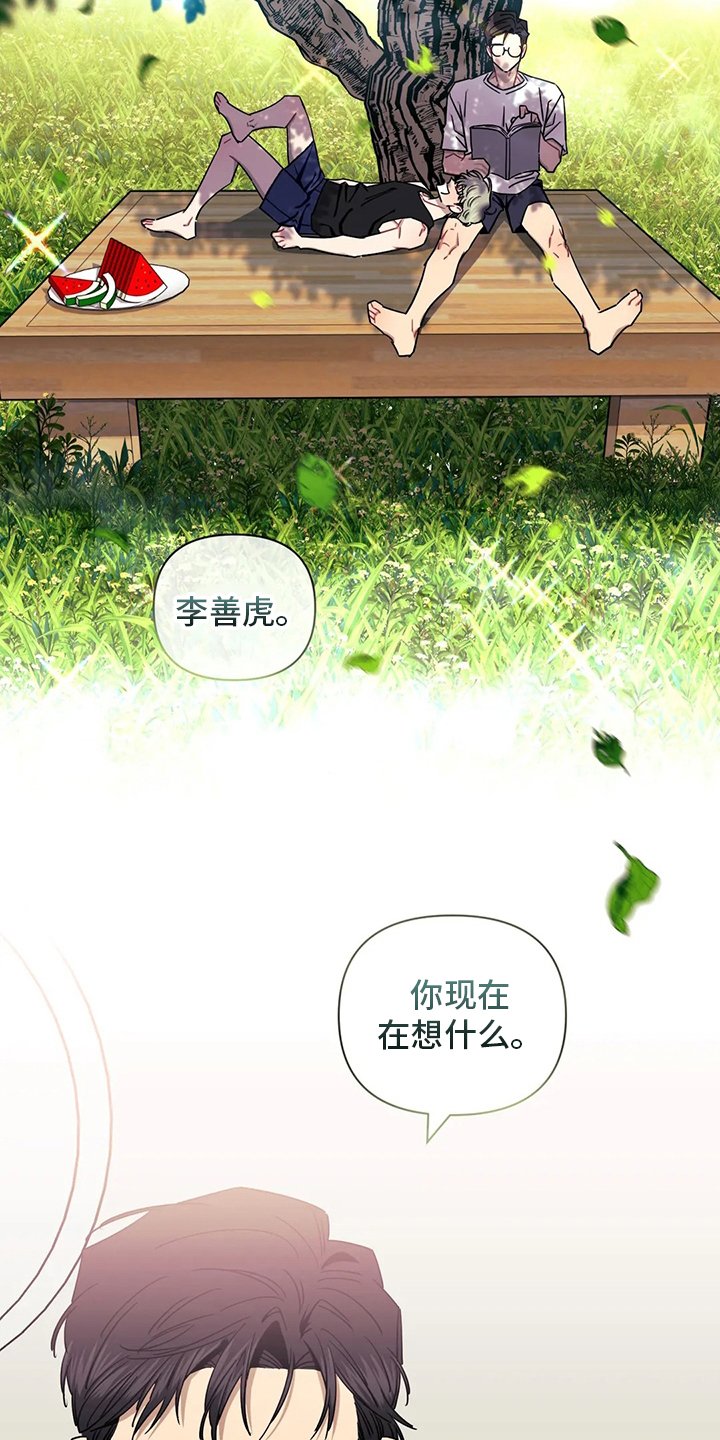 第68章：【番外】已经迟了
