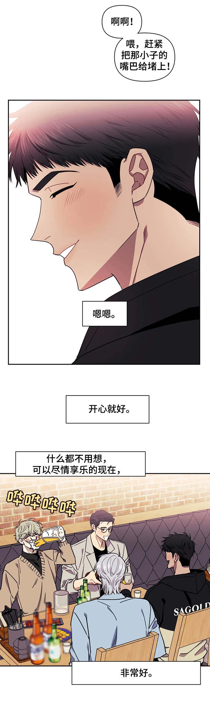 第7章：跟着出来