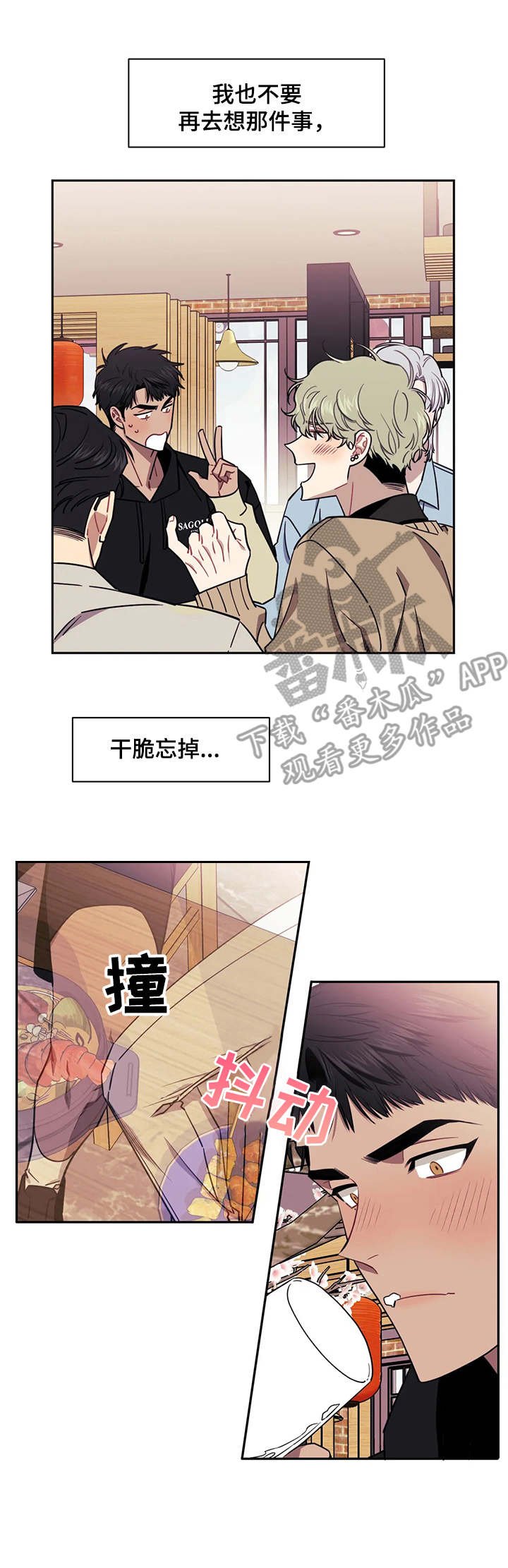 第7章：跟着出来